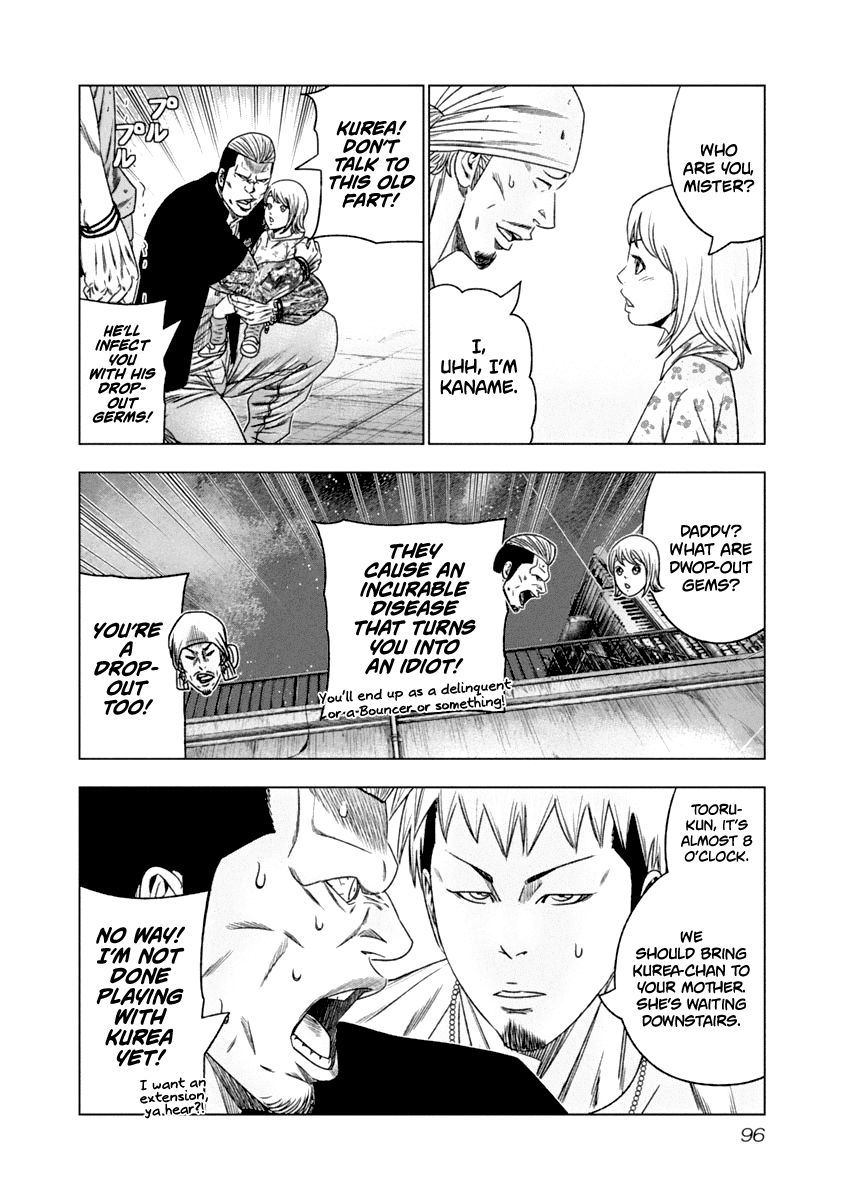 Out (Makoto Mizuta) Chapter 106 15